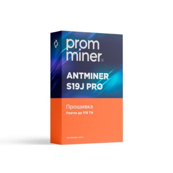 Прошивка Bitmain Antminer S19J PRO