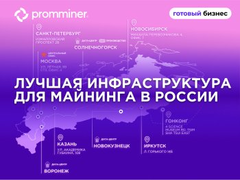Готовый бизнес. 20 устройств