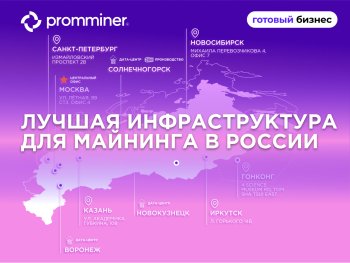 Готовый бизнес. 50 устройств