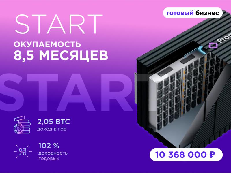 Готовый бизнес  PM Start на 36 мест