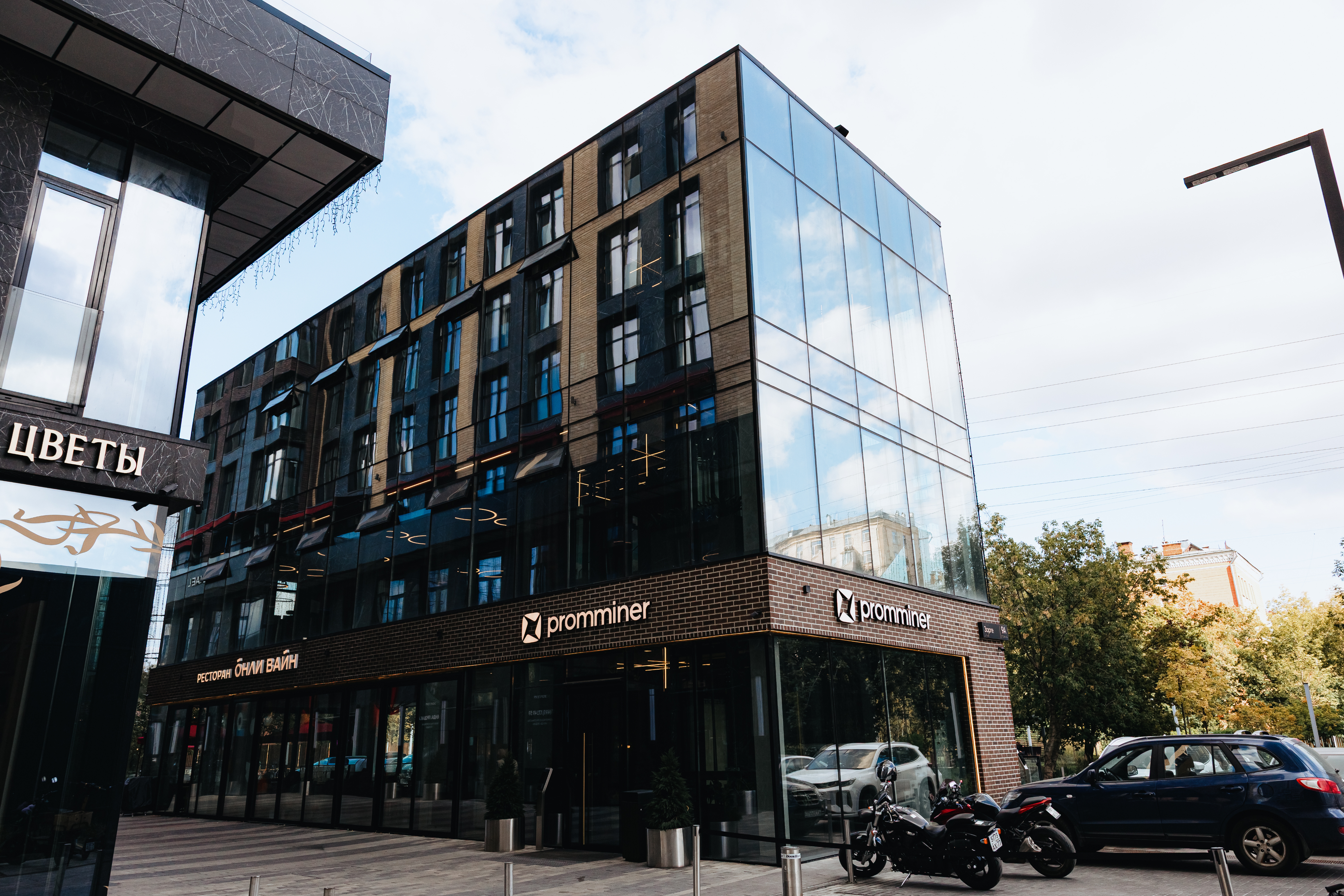 Офис компании