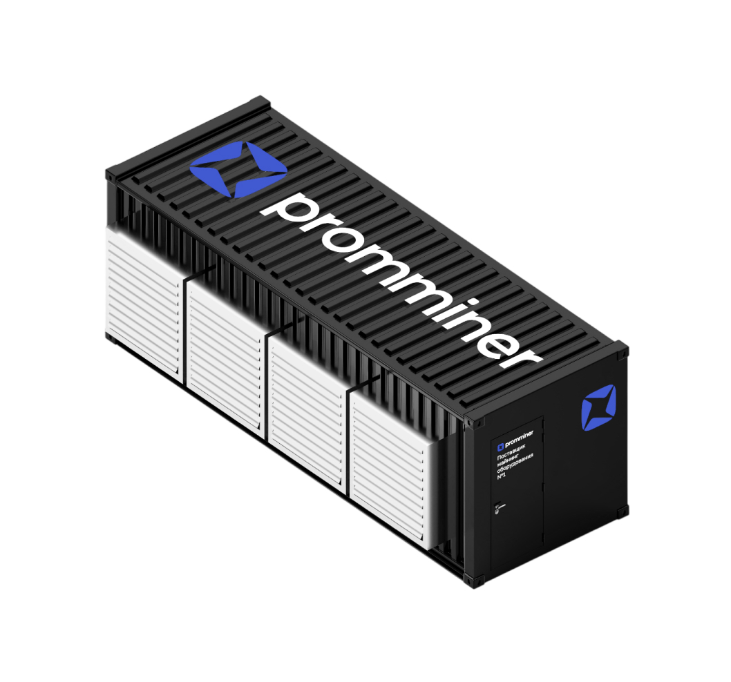 Контейнер LIGHT