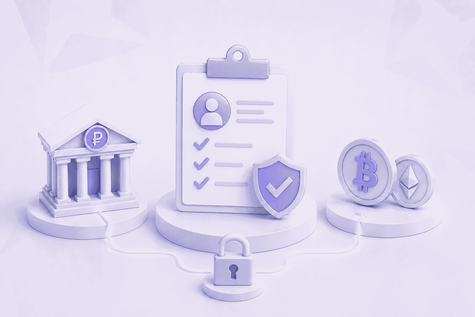 Что такое KYC при покупке и продаже цифровой валюты и зачем он нужен бизнесу