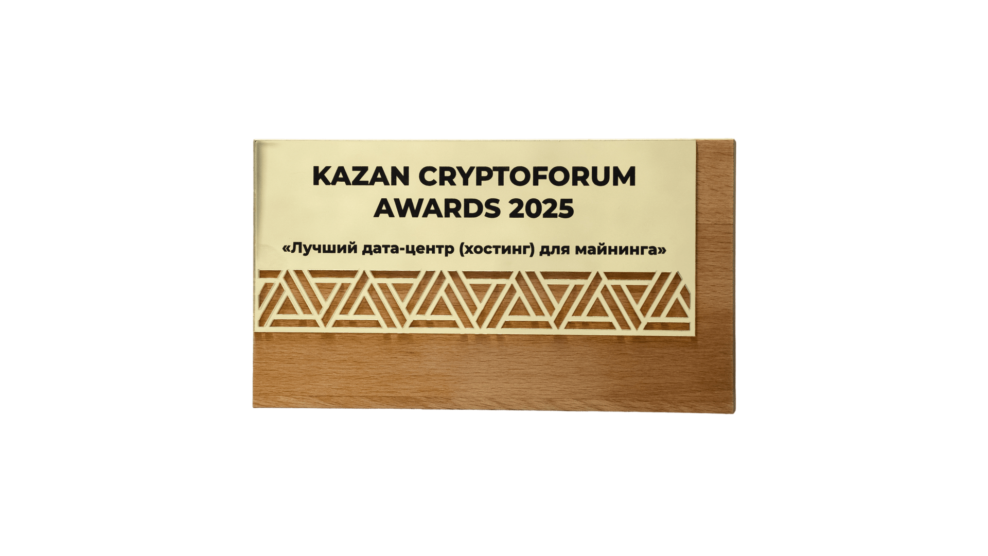 Лучший хостинг для майнинга 2025