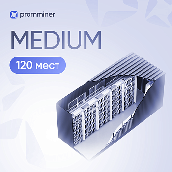 Готовый бизнес PM Medium на 120 мест