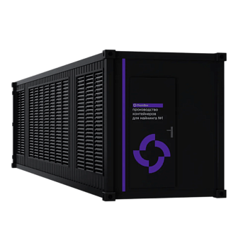 Контейнер PM Box 308